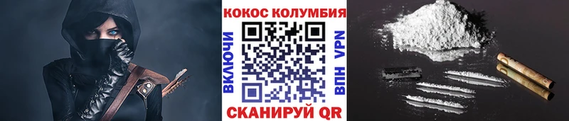 Как найти закладки Междуреченск Марихуана  APVP  Амфетамин  МЕФ  ГАШ 