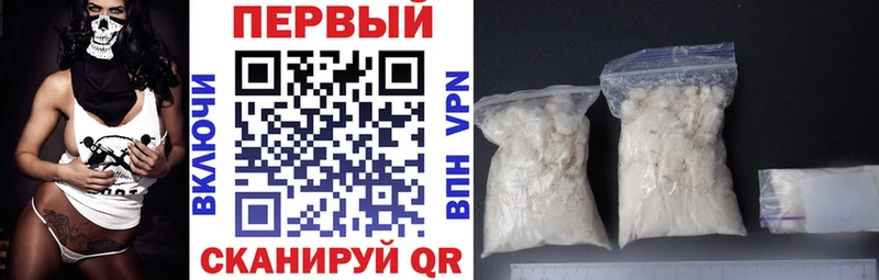 купить наркотики цена  kraken вход  Амфетамин Розовый  Междуреченск 