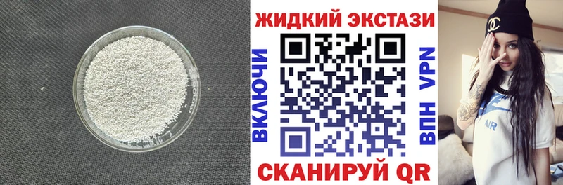 БУТИРАТ 99%  где найти   Междуреченск 