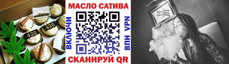 hydra маркетплейс  Междуреченск  Еда ТГК конопля 