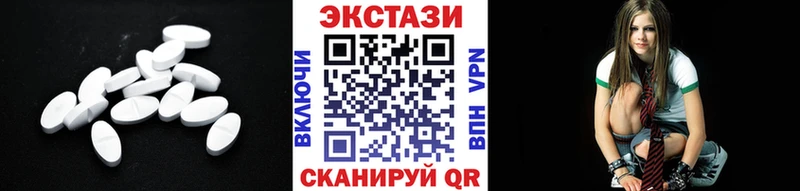 Ecstasy MDMA  дарнет шоп  Междуреченск 
