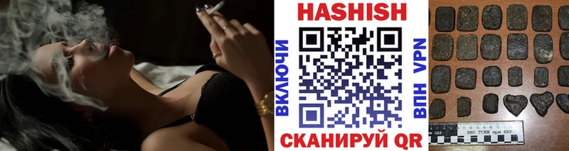ГАШИШ убойный  Междуреченск 