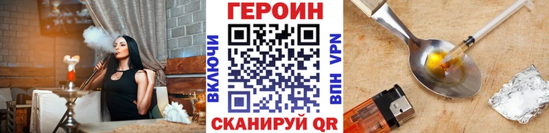 где продают наркотики  Междуреченск  Героин афганец 