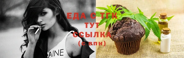 скорость Беломорск