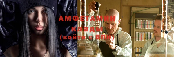 бутик Богородицк