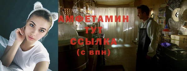 бутик Богородицк