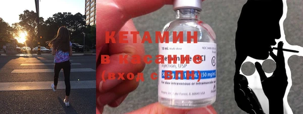 МДМА Белокуриха
