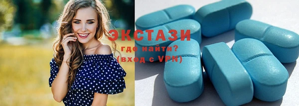бутик Богородицк