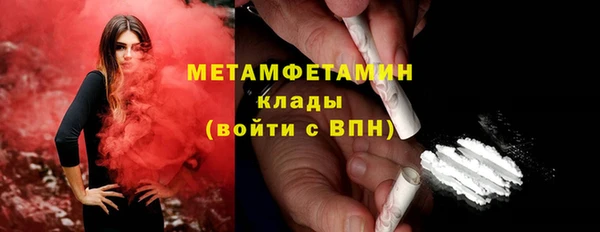 МДМА Белокуриха