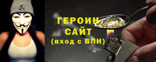МДМА Белокуриха