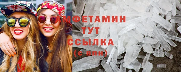 скорость Беломорск