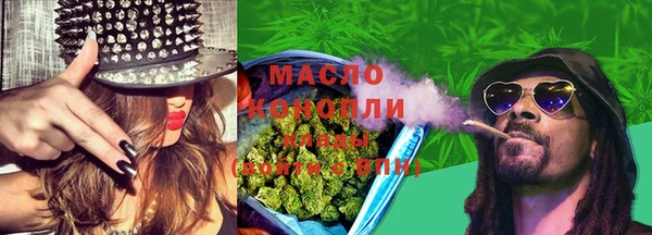 МДМА Белокуриха