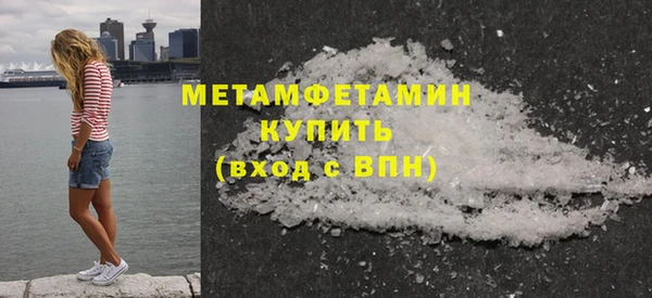 МДМА Белокуриха
