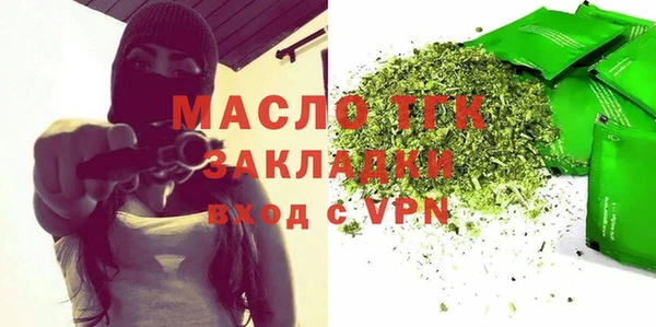 a pvp Богородск