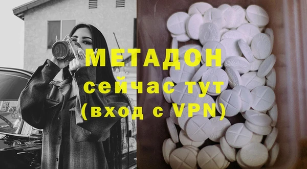 бутик Богородицк