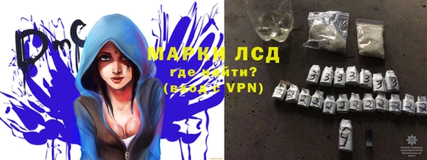 МДМА Белокуриха