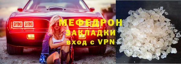 МДМА Белокуриха