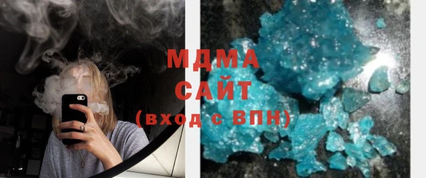 МДМА Белокуриха
