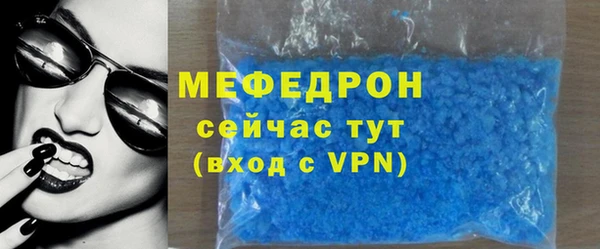 скорость Беломорск