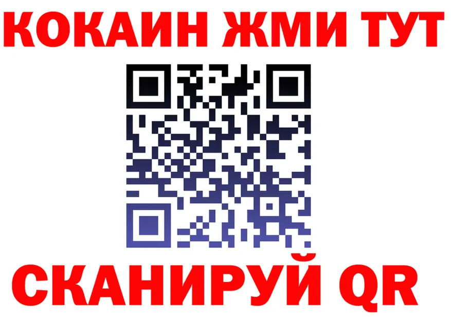 Alfa_PVP кристаллы как войти площадка blacksprut Междуреченск