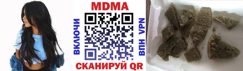 сколько стоит  Междуреченск  MDMA crystal 
