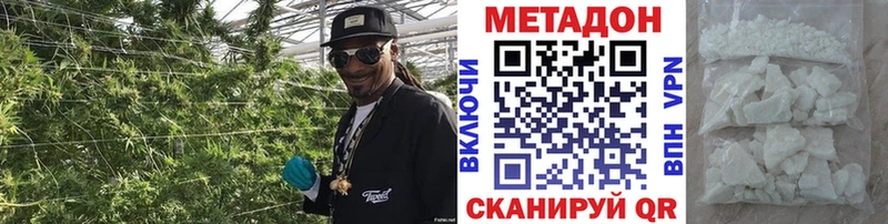 МЕТАДОН кристалл  даркнет Telegram  Междуреченск 