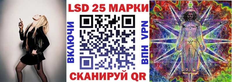 shop телеграм Междуреченск Марки 25I-NBOMe 1,5мг