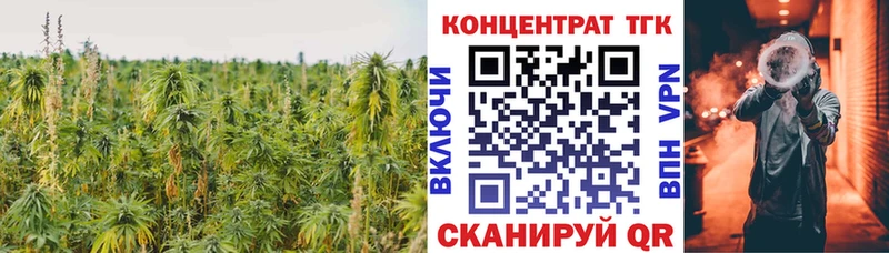 МЕГА рабочий сайт  Междуреченск  Дистиллят ТГК вейп с тгк  купить наркоту 